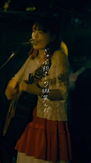 ライブハウスで出会ってくださ胃‼️ ┈┈┈┈┈┈┈┈┈┈┈┈┈┈┈ 3/6(金) 📍shibuya eggman ちゃんゆ胃BAND ONE MAN LIVE「Letter set」 OPEN 18:30/START 19:00 一般¥4,000/学生¥2,000 チケットローチケにて販売中🎟 #年下でもいいじゃない #ちゃんゆ胃 #ワンマンライブ #オリジナル曲 #バンド