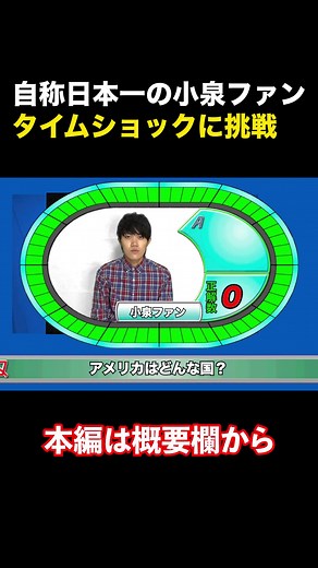 TikTokでユウスケTVさんをチェック！