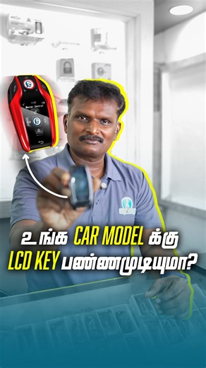 LCD keys are not only for Audi or BMW — they can be used for ANY push-start car!😍 It works like a smartwatch ⌚ with touch screen, message display & notifications 📲 With the proximity sensor, your car auto-unlocks when you come near 🚗🔓 and auto-locks when you walk away 🔐 At Key2Key, we have 6 different LCD key models available✅ Bring your push-start key any car model and upgrade to the latest generation LCD key today! 🔥✨#Key2Key #Key2KeyNagercoil | Key2Key - The Professional Key Makers