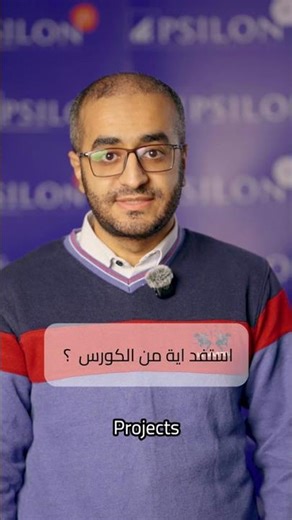 Alumni Success Story - Epsilon AI Academy