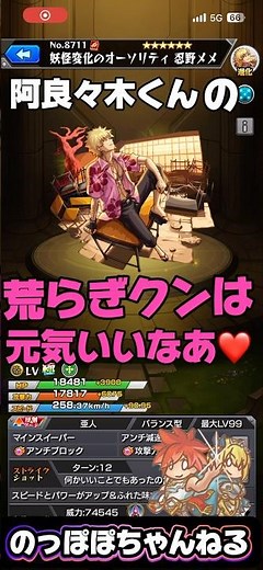 [Comedy] I tried connecting SS voices of only Bakemonogatari characters and having a conversation...