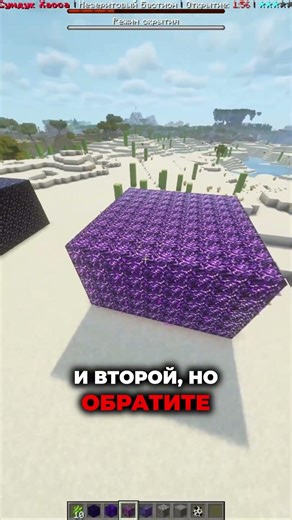 I built a one-block base on Anarchy in Minecraft #topaicube