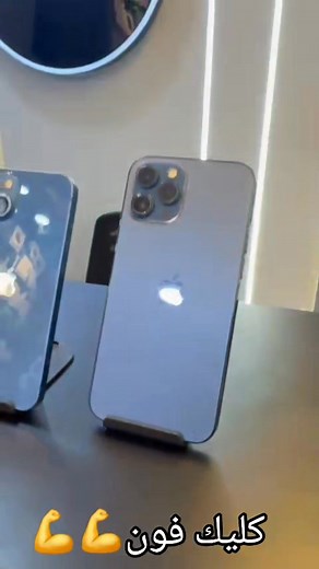 2K views · 11 reactions | كليك فون ❤️ ❤️ | كليك فون - click phone | Facebook