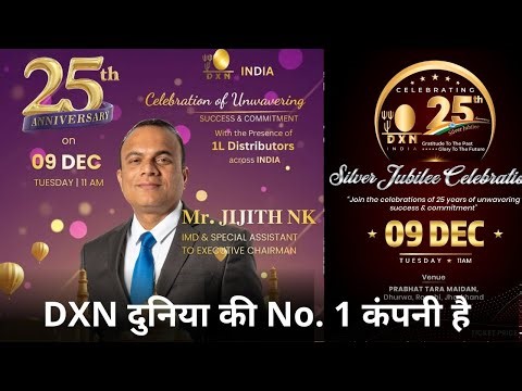 DXN India 25 Years Celebration 🎉 | IMD Jijith NK Sir Motivation | DXN Success Journey