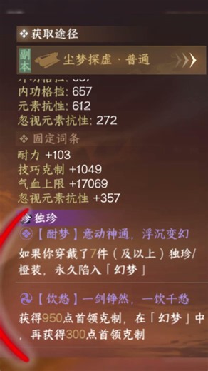 Version 2.2.3 PVE is about to enter the Era of 7 Unique Treasures! Those with good luck have a ch...