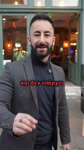 Πρέπει να χωρίσεις...ΑΝ | Ζαφ Κωνσταντινιδης