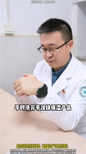 夏天反复折磨女生的汗疱疹，医生3步教你科学处理！#汗疱疹 #手指水泡 #脱皮 #痒 #止痒
