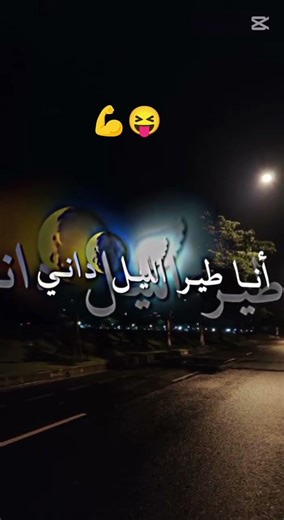 أغنية " ديدين كلاش " 2025 ( صيف + أخطيني ونعيش وحداني ) .
