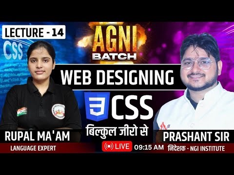 LEC 14 M2R5 Web Designing& Publishing ||CSS||#practical #webdesign #html #olevel #ngi #olevelexam