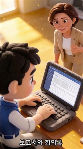 AI 하나로 업무가 달라집니다! ChatGPT 실무 활용 과정 | #K디지털기초역량훈련 #ChatGPT #생성형AI #업무효율화 #국민내일배움카드