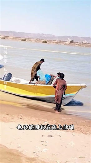 为什么伊朗人宁愿倒掉石油，也不选择对外出售，令人百思不得其解#奇闻异事 #科普