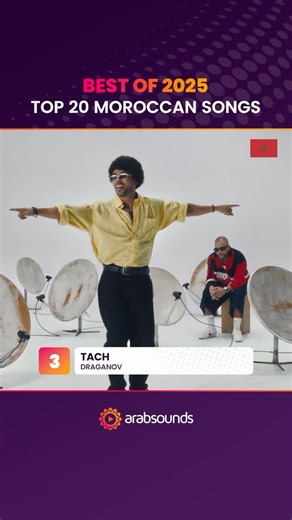Arabsounds on Instagram‎: "Top 20 Moroccan songs of 2025 🇲🇦🔥 The biggest Moroccan hits of the year, selected by Arabsounds. Which one is your favorite? 👀👇 أفضل 20 أغنية مغربية في 2025 #arabsounds #moroccansongs #morocco #arabicmusic #bestof2025"‎