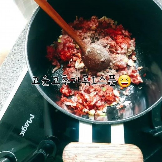 비지장찌개🥘##돼지고기비지장##홈메이킹#홈쿡#추운날#비빔밥한가족