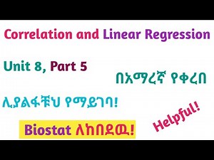 Biostatistics: Correlation and Linear Regression, Part 5,Interesting Video Lecture in Amharic Speech