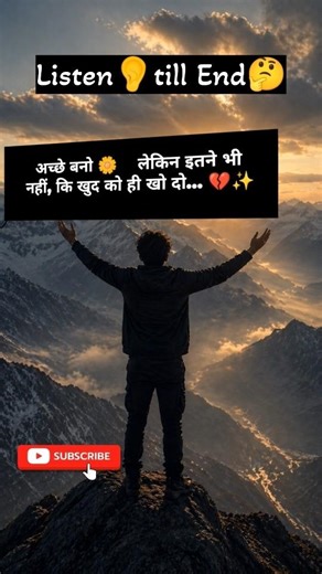 Don’t Lose Yourself 🌿💔 #osho #reels #shorts #shortsfeed #yt #ytshorts #viral #trending #ytviral
