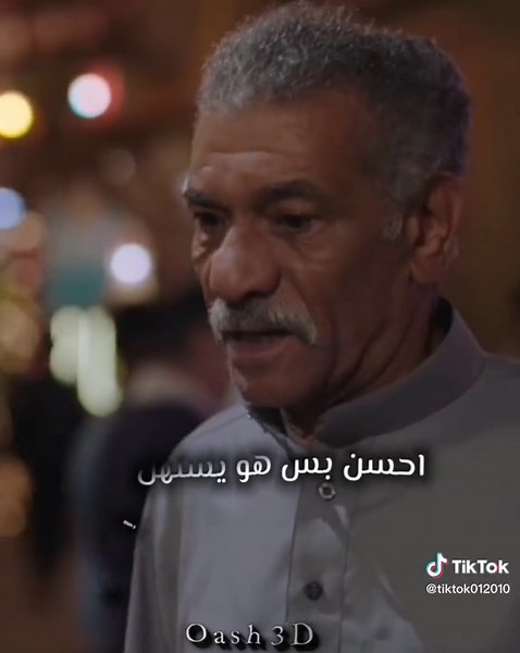 استوريهات مضحكة عن عاطف