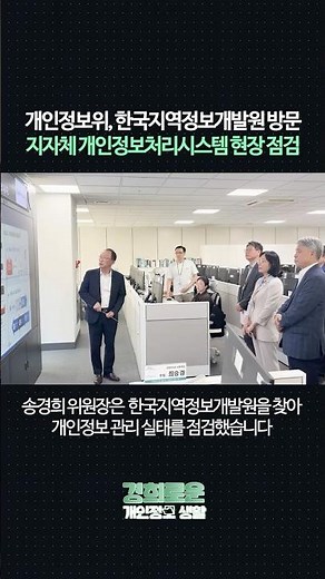 [A Marvelous Life of Personal Information] Checking Safety Nets for Local Governments Nationwide!...