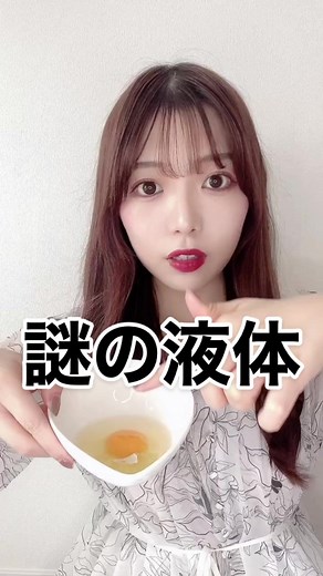 水じゃないの？#tiktok教室 #ライフハック #検証動画 #実験動画 #検証してみた #lifehaks #tiktok #やらかし #実験 #検証
