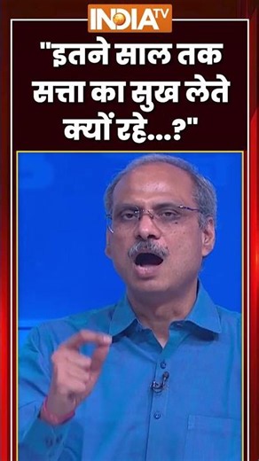 #kahanikursiki: "इतने साल तक सत्ता का सुख लेते क्यों रहे...?" #ytshorts #indiatv #trendingshorts