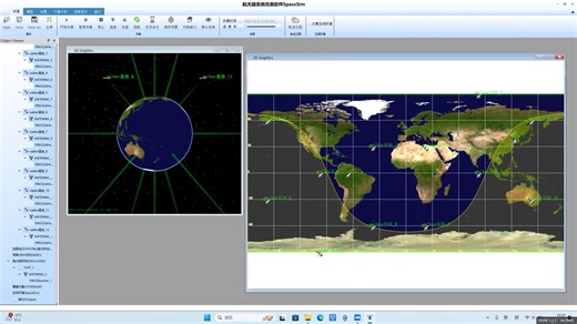 航天器系统仿真软件——spacesim仿真案例解析