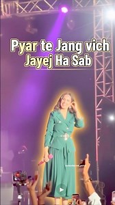 Pyar te jang vich jayaz h sab | #instagood#trendingreels#viral #sunandasharma #concert