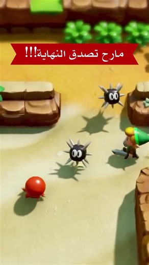 شو بيصير لو سرقت من المتجر في Zelda؟ النهاية صادمة! #gaming #gamer