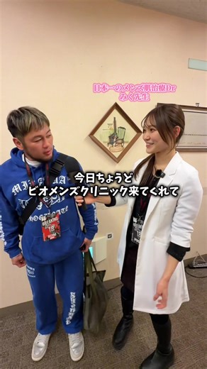 ヒロ三河の名古屋大会への意気込み