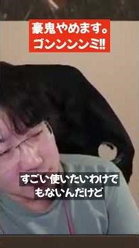 I'm quitting Akuma. Gonnnnnmi!! [Umehara] [Daigo Umehara clip] #Shorts