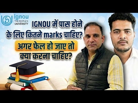 IGNOU Exam System | Assignment, TEE, Practical & Passing Marks Guide