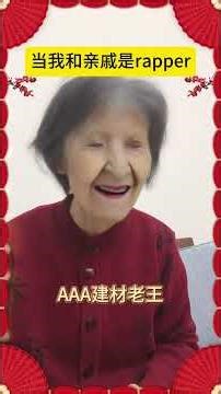 My Family Raps Like a Storm: A Hilarious Multi-Role Show