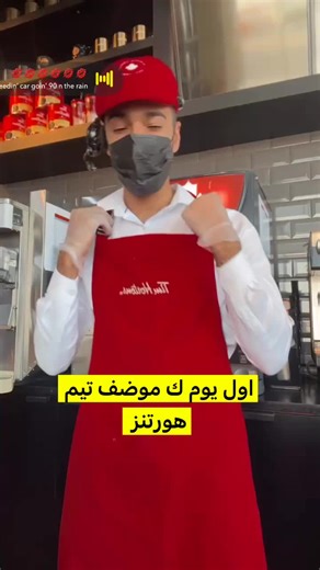 ‏ثانكيو ع دعمكم