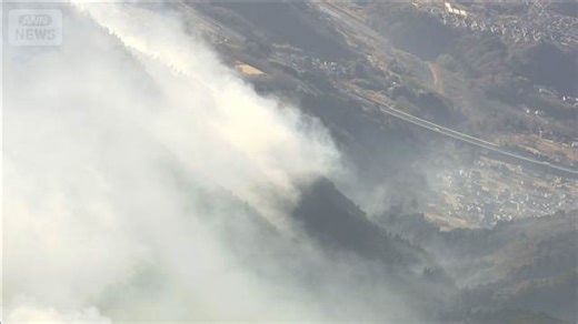 山梨山火事9日目も延焼続く 火の接近を受け大月市の集落に避難指示