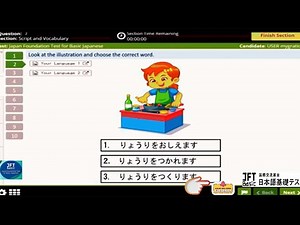 JFT Basic A2 Full sample test 2025 | JAPAN FOUNDATION TEST jft | jft exam A2