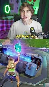 Fortnite New Season 👀