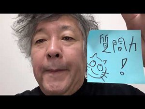 #情熱脳教室 #質問力 を上げよう