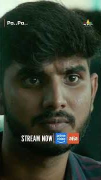 అరేయ్! తను Pregnant రా ! #PaPa (O Naanna) Movie Streaming on #PrimeVideo & #AhaVideo🎬#ytshorts