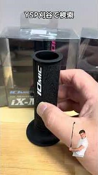 Aichi Prefecture Motorcycle Grips Iomic New Product