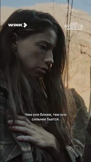 Если вы ждали, когда выйдут серии «После Фишера. Инквизитор», время настало #послефишераинквизитор