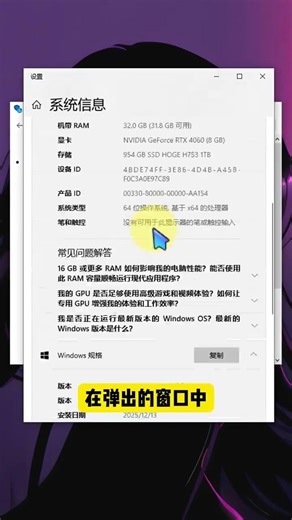 電腦實現五秒開機，居然只需要這個設置 #程序員 #電腦知識分享 #電腦小技巧 #計算機