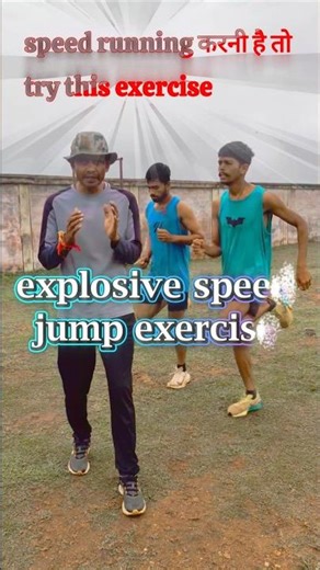 explosive speed exercise 🏃✅ #runner #armyshorts #shorts