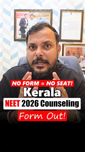 MBBS in Kerala: Kerala NEET 2026 Registration Form OUT! 🚨 Low Fees Private Medical Colleges In Kerala | Low Budget MBBS in India | NEET 2026 Update The Kerala NEET Counseling form is finally out! 🚨 Many students are confused: Do you need to write a separate exam for Kerala MBBS admission? In this video, we debunk the myths and explain why missing this form could cost you a seat in India’s best low-budget private medical colleges. With the NEET 2026 season heating up, it is crucial to understan