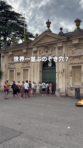 ヨーロッパ旅行で感動の景色！イタリア旅行の魅力