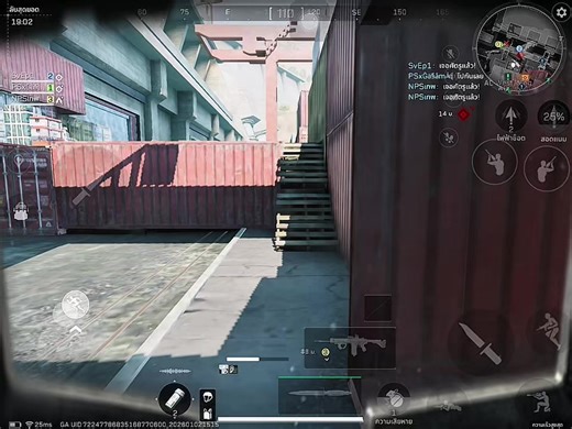 ตัวแจกZeRo Dam 😹#ฟีดดด #deltaforce #SvEp1 #เปิดการมองเห็น