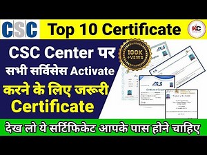 CSC Good News | Top 10 Certificate In CSC | CSC Center Kaise Khole 2022 | CSC New Registration 2022