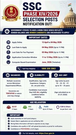 SSC Phase 14 2026 Last Date ⚠️ Apply Before 4 May | Selection Post Update #shorts #ssc #sscexam