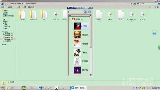 PyQt5系列教程--QTreeWidget