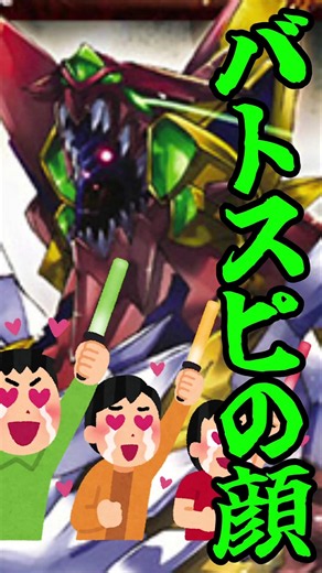 Please! Save us...the world!! You are the face of Battle Spirits! Summon the dragon from the crim...