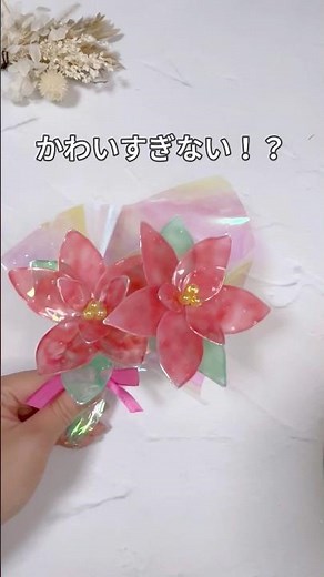 【何でできてると思う！？枯れないポインセチア】 #ハンドメイド #簡単ハンドメイド #100均diy #100均リメイク