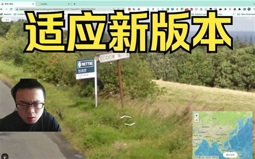 随机传送到世界某地，怎样确定位置？ Geoguessr/溯景寻踪/图寻/周游盖世