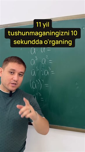 Yokubjon Rajabov on Instagram: "Algebraning eng asosiy qoidalari. O'rganib qo'ying. 🫡"
